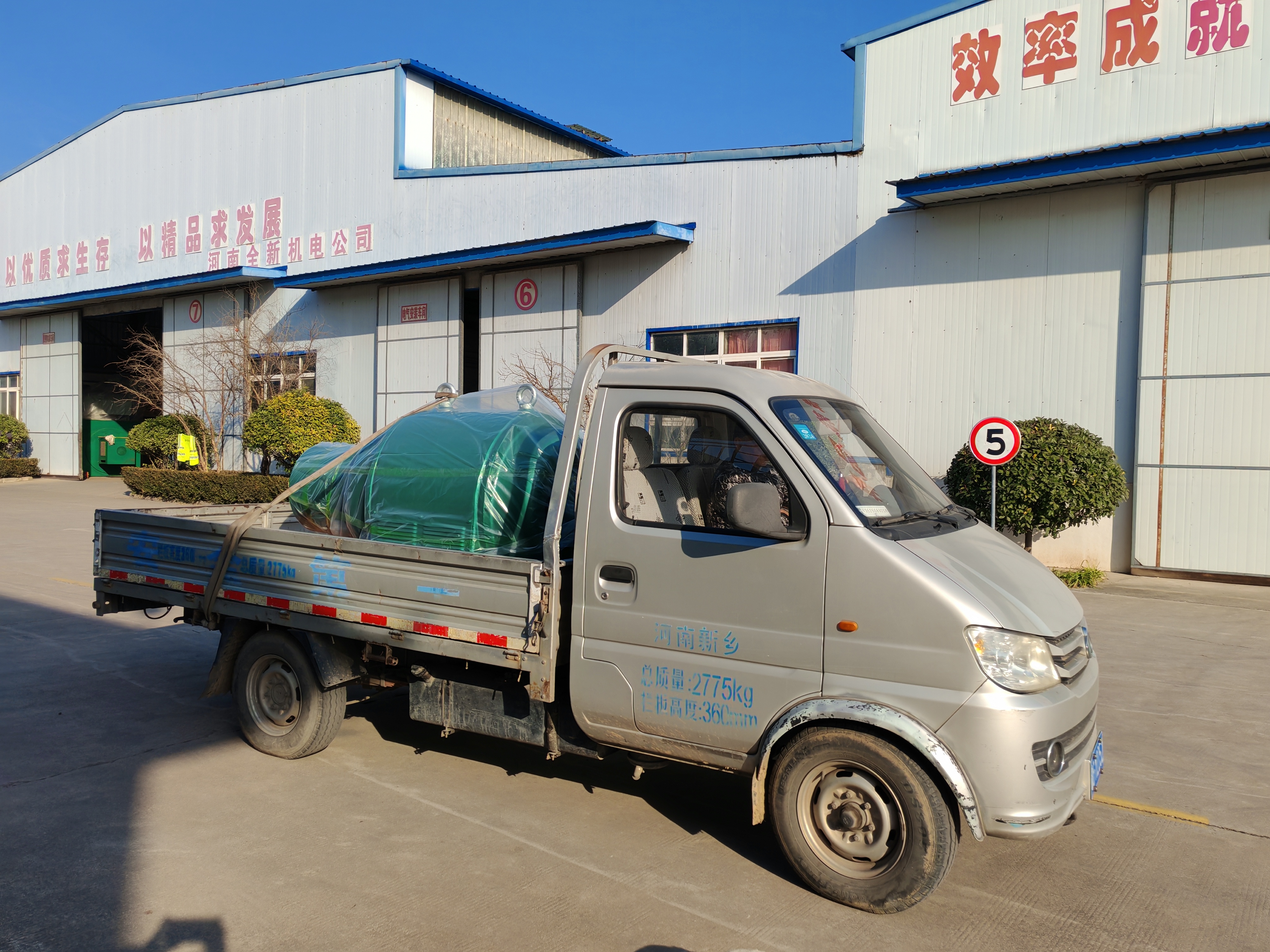 YRT500-8/210KW/380V電機（jī）發貨（huò）