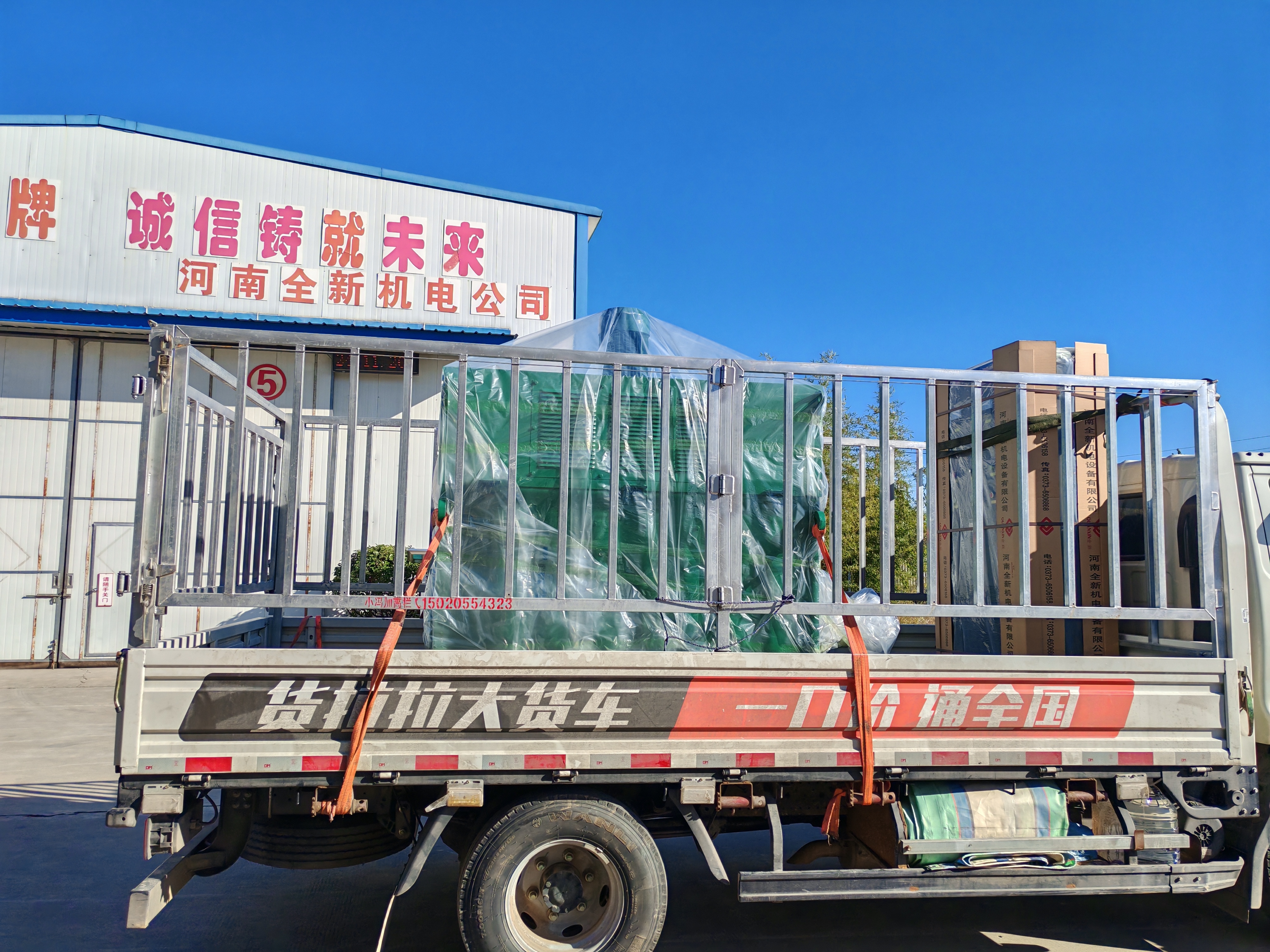 YP500-6/630KW/380V/60HZ變頻電機配800KW變頻櫃發往鑽井現場
