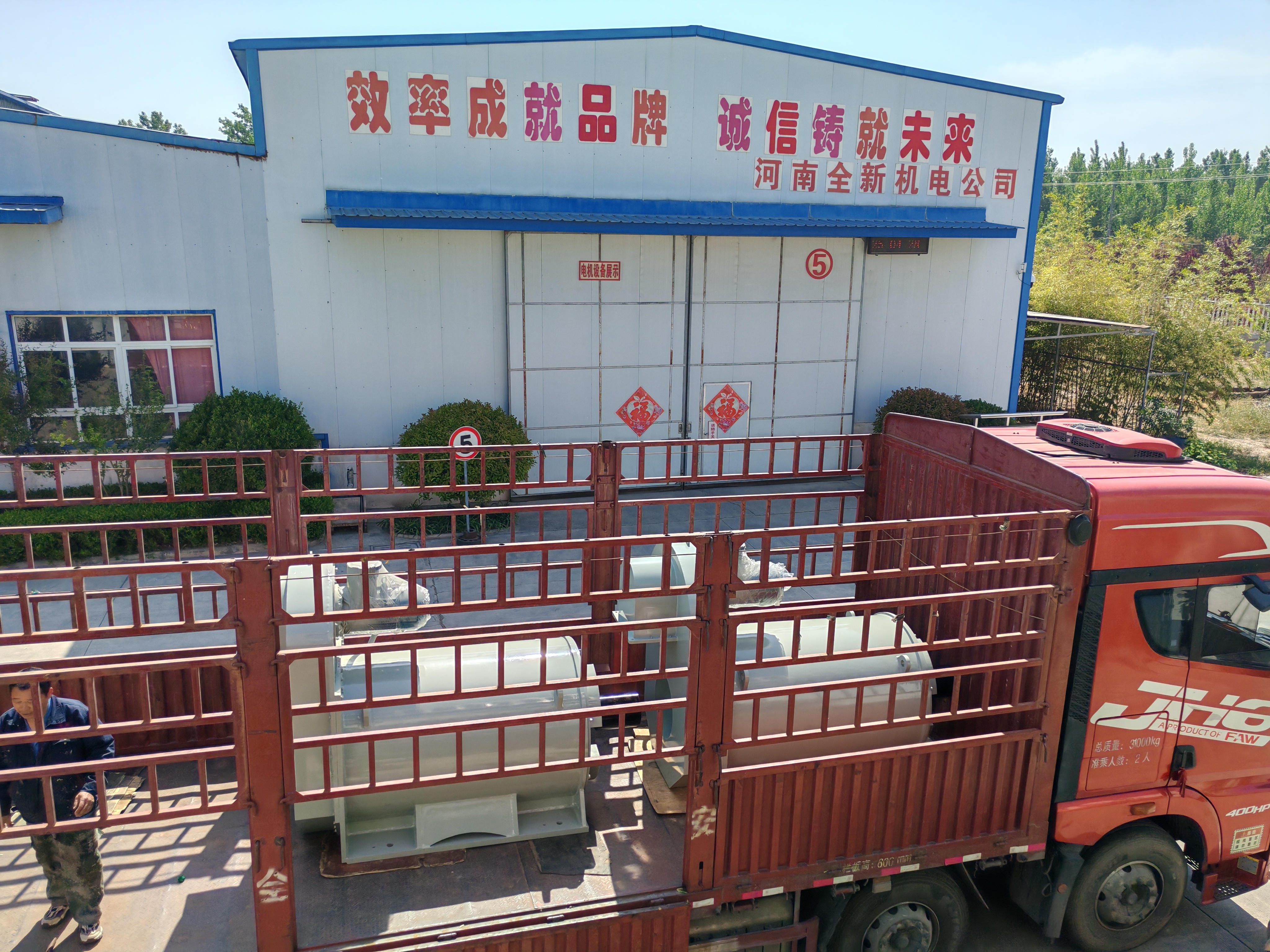 2台YQX1250-6-1250KW-660V-60.5HZ正壓防（fáng）爆電機發貨（huò）