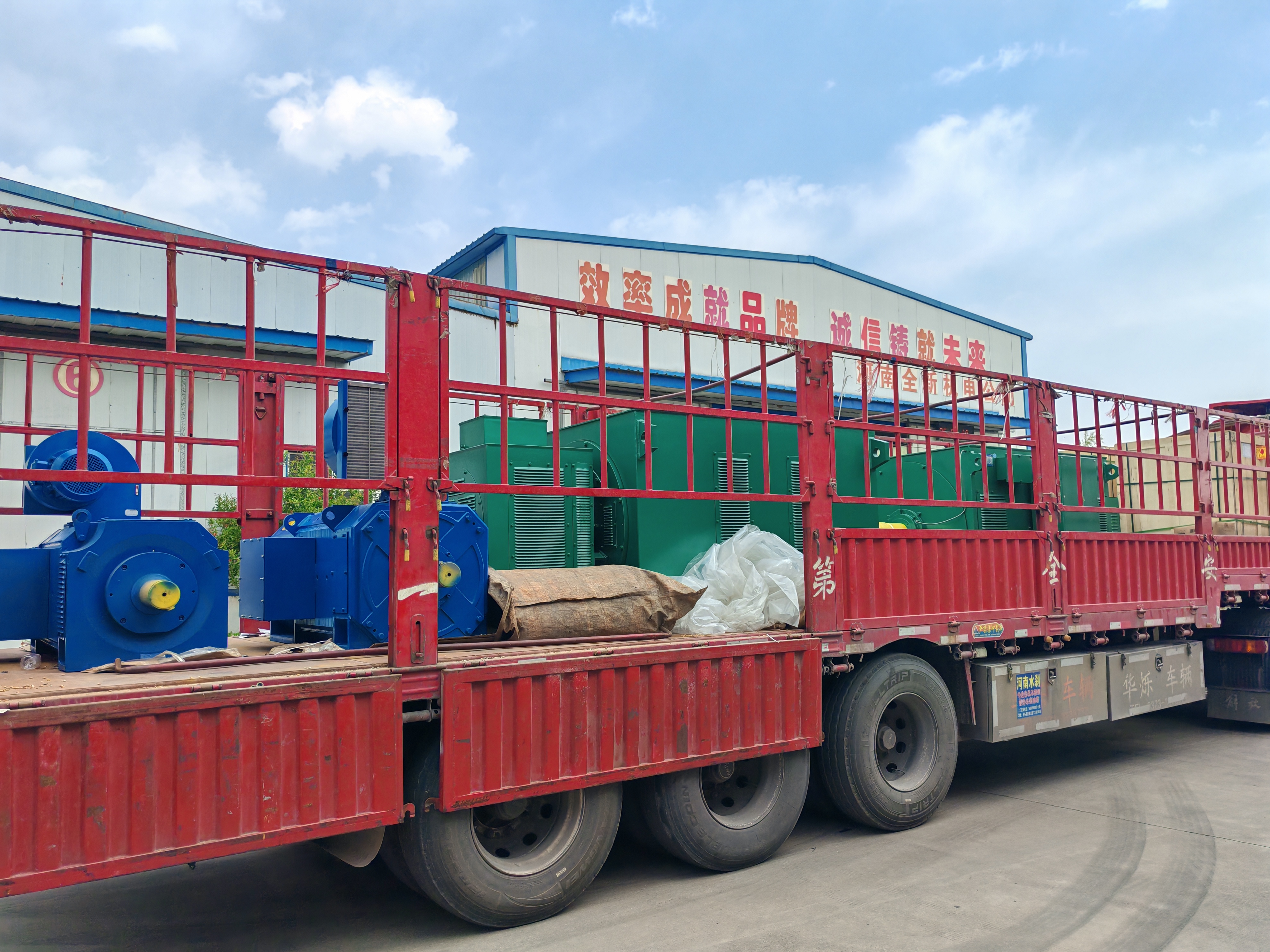 兩台直流電機和（hé）兩台交流電機正好（hǎo）一車貨，出發
