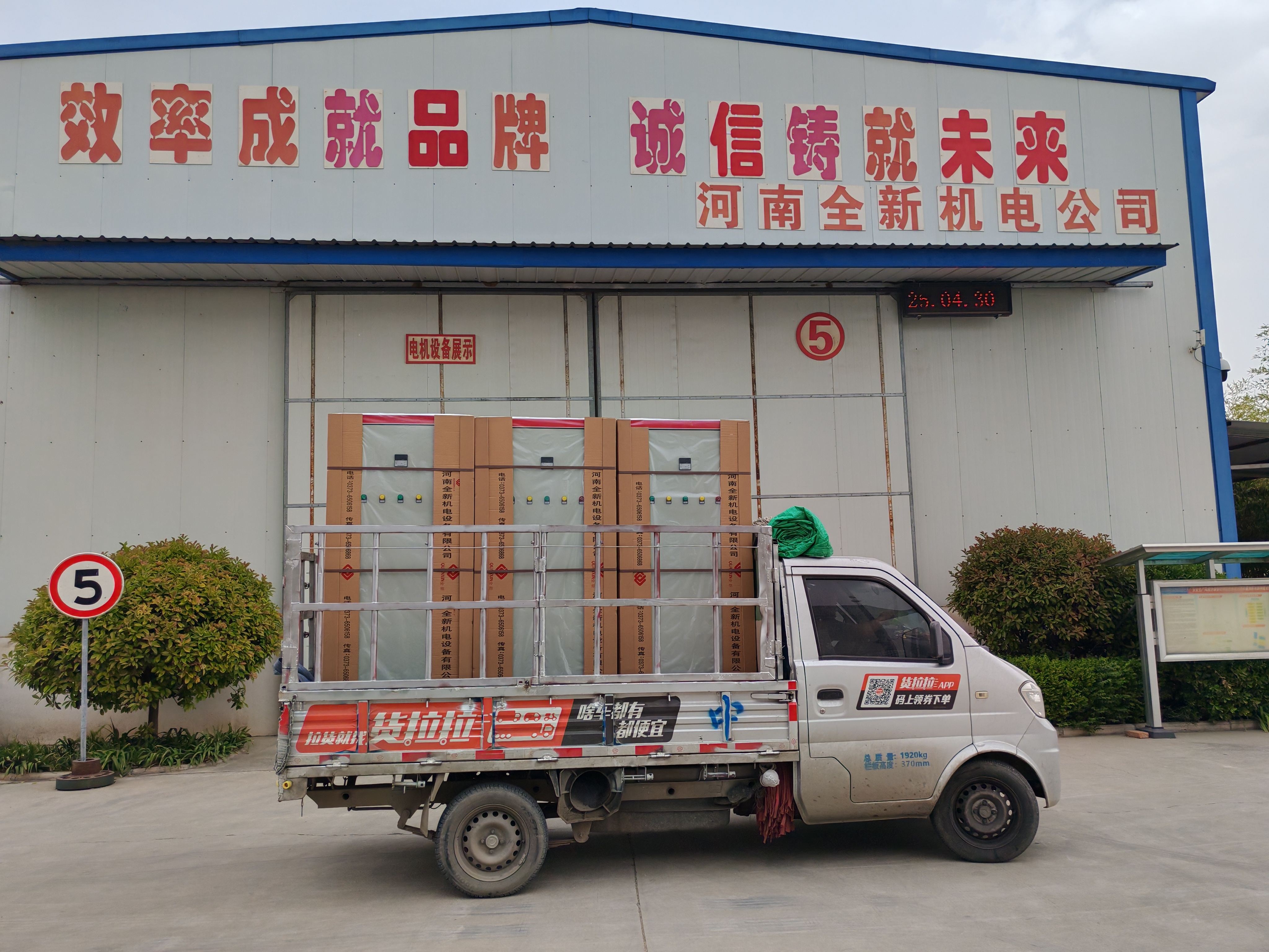380kw低壓（yā）液阻櫃發貨湖北